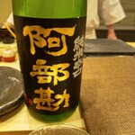 札幌 鮨Sublime - 