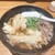 うどん平 - 料理写真:肉ごぼう700円♪