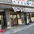 肉豆冨とレモンサワー 大衆食堂 安べゑ - 外観写真:【2026.4.8(水)】店舗の外観