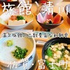 旅館 清川 - 