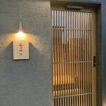 龍壽司 - 