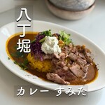 カレー すみた