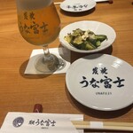 炭燒鰻富士 名古屋驛太閤口店 - 