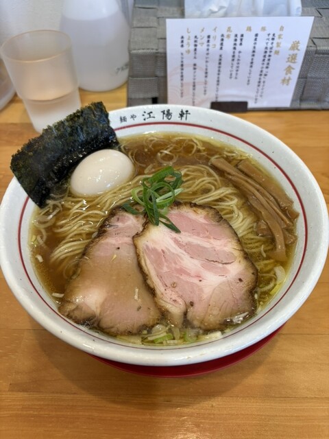 Menya Koyoken restaurant in Hikone, Japan