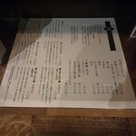 日本橋 製麺庵 なな蓮 - 