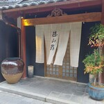 徳山鮓
