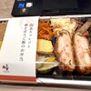 RF1 大丸東京店