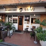 シシカリ - 