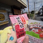 【こばまる】 こばまる - 鰭ケ崎/食堂 | 食べログ