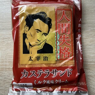 株式会社 工藤パン_2