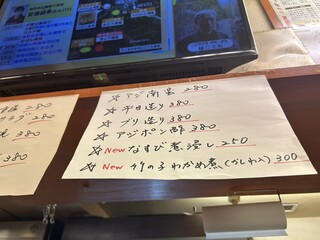 銀座屋  - 