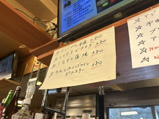 銀座屋  - 