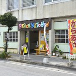 ピースキッチン - ショップ外観