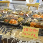 ピースキッチン - 玄米弁当