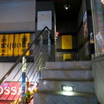 BAROSSA cocktailier - 岐阜市金宝町、バル・バロッサの２階です