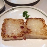 中国飯店 富麗華 - 大根餅