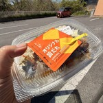 ほっともっと - 牛焼肉弁当