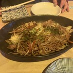 笑家 - 