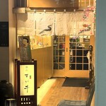 別館 すが井 - ５Fのお店玄関