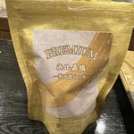 和酒 有泉 - 