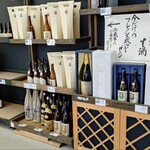 さんわ182ステーション - 