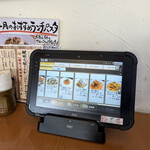 地中海酒場Cococino 南越谷店 - 