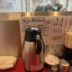総大醤 - 