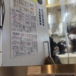 総大醤 - 