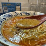 yagu-noodle - 