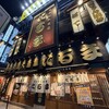名古屋だるま - 
