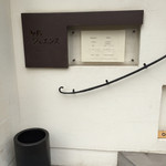 御影 ジュエンヌ - 