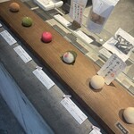 餅匠しづく - 