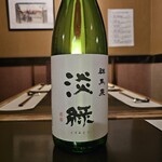 鼎 - 