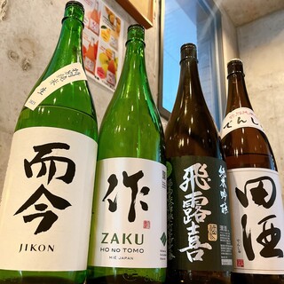 厳選日本酒