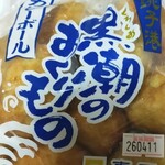嘉平屋 - 料理写真: