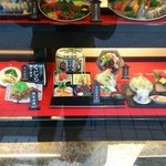 土佐ノ國 二十四万石 - 