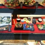 土佐ノ國 二十四万石 - 