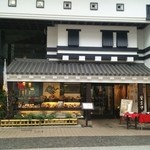 土佐ノ國 二十四万石 - 