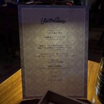 Stars'n Cacio KYOTO - 