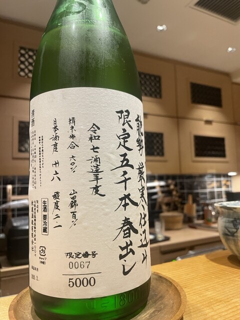 by 8cb55a : 北新地 松庵 (しょうあん)- 北新地/日本料理 | 食べログ by 8cb55a : 北新地 松庵 (しょうあん)- 北新地/日本料理 | 食べログ