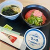 寿司和食処 氷見きときと亭 - 