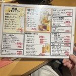 大衆炭火焼肉ジンギスカン ホルモン酒場 風土. - 