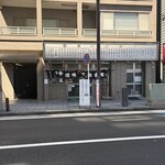 丸大ホール - 