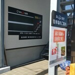 まんぷく食堂 - 