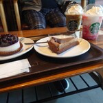 スターバックスコーヒー - 