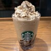 スターバックス コーヒー 大阪ガーデンシティ店 