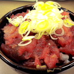 まぐろの王様 - マグロ中落ち丼です