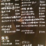 虎穴 - 毎週一つ二つ変更とのこと