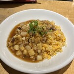 回頭 - あんかけチャーハン