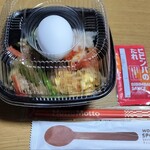ほっともっと - 
